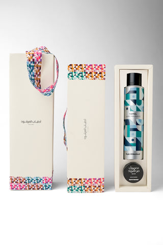 Ramadan Home Set